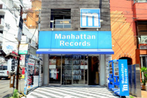 MANHATTAN RECORDS