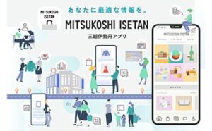 Isetan Mitsukoshi Shopping Site
