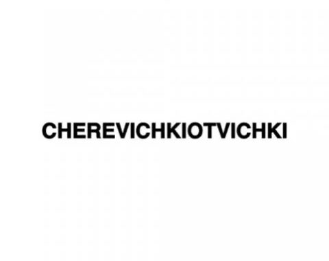 ヨウジヤマモトのフットウェアコレクションも手掛けるCherevichkiotvichki（チェレヴィチキオヴィチキ）