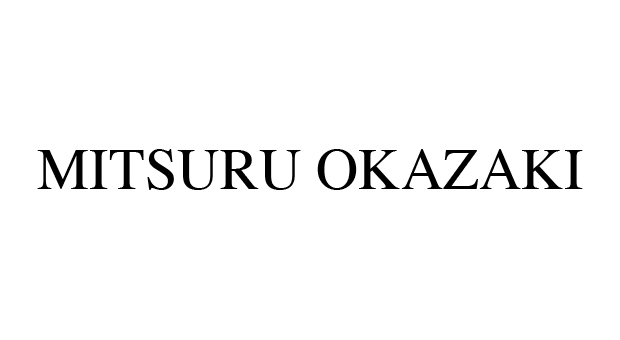 シーズン毎のインスピレーションに注目 MITSURU OKAZAKI(ミツル オカザキ)
